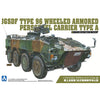 Aoshima A005783 1/72 JGSDF Type 96 Wheeled Armored Personnel Carrier A
