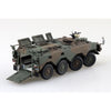 Aoshima A005783 1/72 JGSDF Type 96 Wheeled Armored Personnel Carrier A