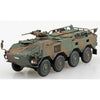 Aoshima A005784 1/72 JGSDF Type 96 Wheeled Armored Personnel Carrier B