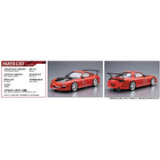 Aoshima A005839 1/24 Vertex FD3S RX-7 1999 Mazda