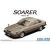 Aoshima A005847 1/24 Toyota Mz 1 1 Soarer 2800GT Extra 1981
