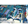 Aoshima A005905 1/24 Super Asurada AKF-11 Cyber Formula