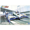 Aoshima A005908 1/24 NU Asurada AKF-0 Aero Mode / Aeroboost Mode / Spiralboost Mode Cyber Formula