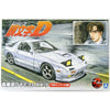 Aoshima A005958 1/24 Takahashi Ryosuke Mazda FC3S RX-7