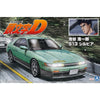 Aoshima A005964 1/24 Iketani Koichiro S13 Silvia Nissan