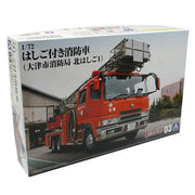 Aoshima A005970 1/72 Fire Ladder Truck OTSU Municipal Fire Department