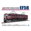 Aoshima 5972 1/50 Electric Locomotive EF58 Royal Engine