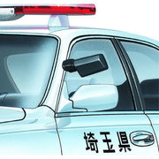 Aoshima A005974 1/24 Patrol Car Parts A