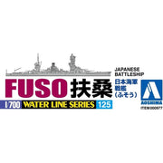 Aoshima A005977 1/700 Japanese Battleship Fuso 1944