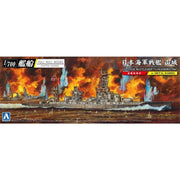 Aoshima A005978 1/700 Japanese Battleship Yamashiro 1944 SD