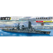 Aoshima A005979 1/700 Japanese Battleship Nagato 1945 SD
