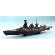Aoshima A005980 1/700 Japanese Battle Ship Mutsu 1942