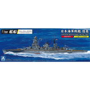 Aoshima A005980 1/700 Japanese Battle Ship Mutsu 1942
