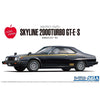 Aoshima A006108 1/24 Nissan KHGC211 Skyline HT2000 Turbo GT-E S 1981