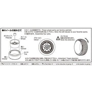 Aoshima A006112 K-Break Hybreed Fivesta 18inch