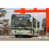 Aoshima 006277 1/80 The Mitsubishi Fuso Aero Star MP38 Kyoto City Metropolitan Bureau of Transportation