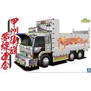 Aoshima A006311 1/32 Spirit of Borsalino