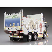 Aoshima A006311 1/32 Spirit of Borsalino