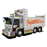 Aoshima A006311 1/32 Spirit of Borsalino