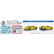 Aoshima A006346 1/32 Lamborghini Aventador S Pearl Yellow