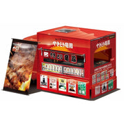 Aoshima A006407 1/24 Yakitori Ryuho