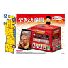 Aoshima A006407 1/24 Yakitori Ryuho