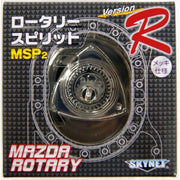 Aoshima A009558 1/5 Rotary Engine MSP2 Mazda