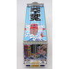 Aoshima A010698 1/32 RC Truck Boukyou Ichiban Boshi