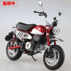 Aoshima A0109561/12 Honda Monkey 125 Pearl Nebula Red Diecast