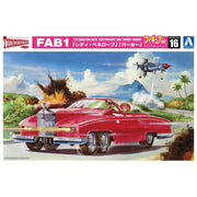 Aoshima 064412 1/32 Thunderbirds Classic FAB 1 with Lady Penelope and Parker figures