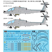Academy 12129 1/35 AH-64A ANG "South Carolina"