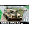Academy 13312 1/48 K-9 Self Propelled Artillery