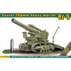 ACE Models 72565 1/72 Soviet BR-5 280mm Heavy Mortar