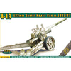 ACE Models 72582 1/72 A-19 122mm Soviet Heavy Gun mod.1931/37