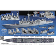 AFV Club SE70006 1/700 USS Oliver Hazard Perry Class Frigate