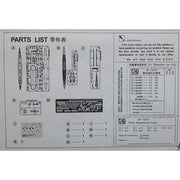 AFV SE73507 1/350 Japanese Navy I-58 Submarine