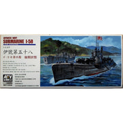 AFV SE73508 1/350 Japanese I-58 Late Type Submarine