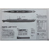 AFV SE73508 1/350 Japanese I-58 Late Type Submarine