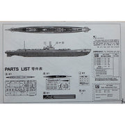 AFV SE73508 1/350 Japanese I-58 Late Type Submarine