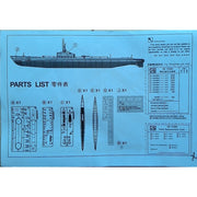 AFV SE73509 1/350 USS Gato Sub 1941