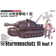 AFV Club WQT004 Egg Q-Sturmgeschutz III Ausf. F