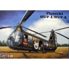 AMP 48014 1/48 Piasecki HUP-2 / H-24A Army Mule Plastic Model Kit