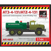 Armory 14803 1/144 ATZ-4-131 Fuel Refueller on ZIL-131 Chassis