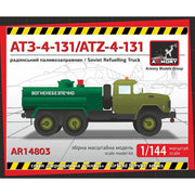 Armory 14803 1/144 ATZ-4-131 Fuel Refueller on ZIL-131 Chassis