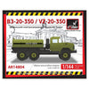 Armory 14804 1/144 VZ-20-350 Air Tanker on ZIL-131 Chassis