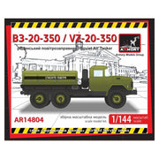Armory 14804 1/144 VZ-20-350 Air Tanker on ZIL-131 Chassis