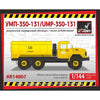 Armory 14807 1/144 UMP-350-131 Air Heater Vehicle