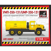 Armory 14807 1/144 UMP-350-131 Air Heater Vehicle