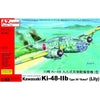AZ Models 4872 1/48 Kawasaki Ki-48-IIb Sokei Lily incl. Ki-148 Missile