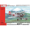 AZ Models 7423 1/72 Yokosuka K5Y1 Akatombo Plastic Model Kit